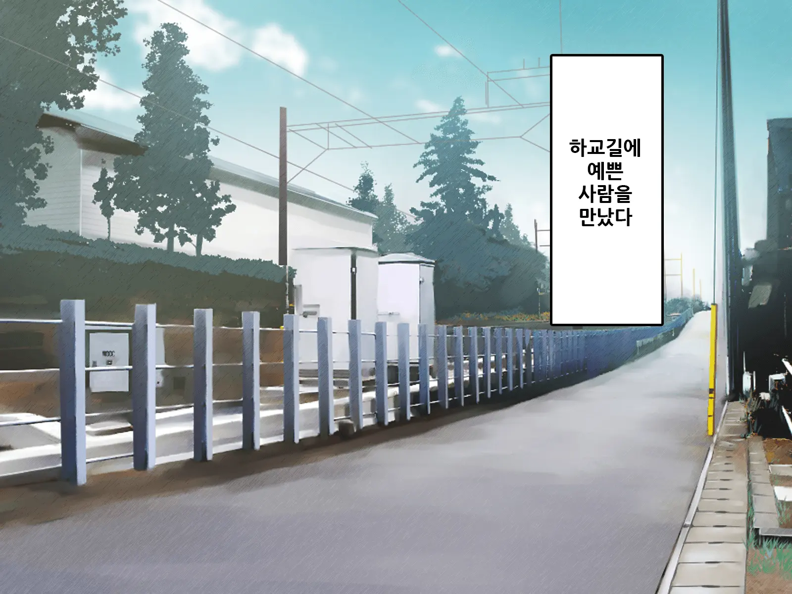 Josou De Toire De Futanari Senpai To ! | 여장하고 화장실에서 후타나리 선배와!